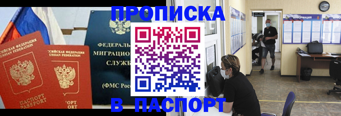 регистрация для дет. сада в Людиново